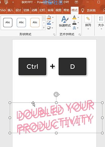 【教程分享】PPT怎么设计立体感文字？ppt做三维立体字的技巧