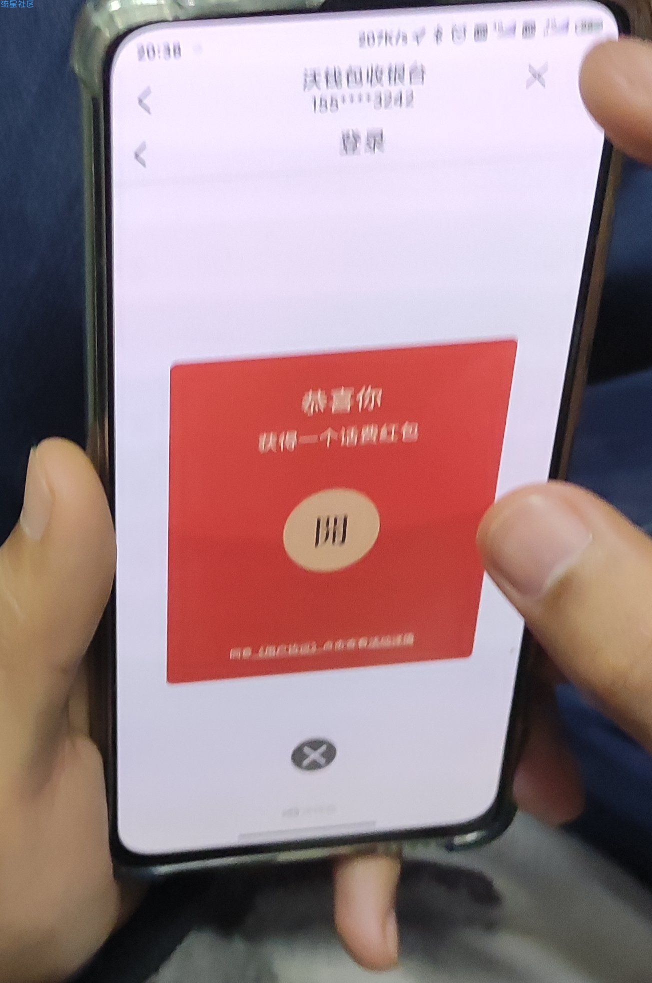 【虚拟物品】联通领取15元话费红包