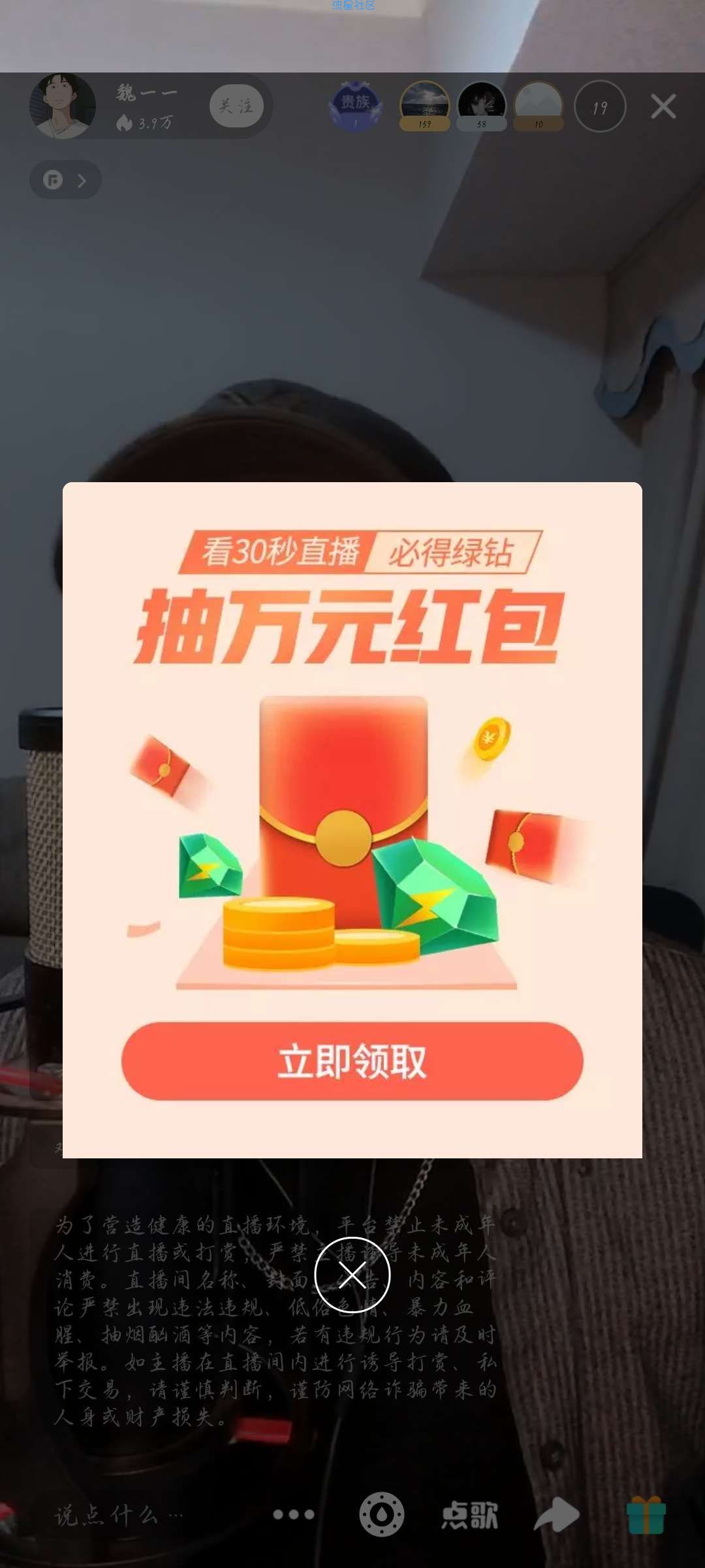【虚拟物品】QQ音乐免费领1-3天绿钻