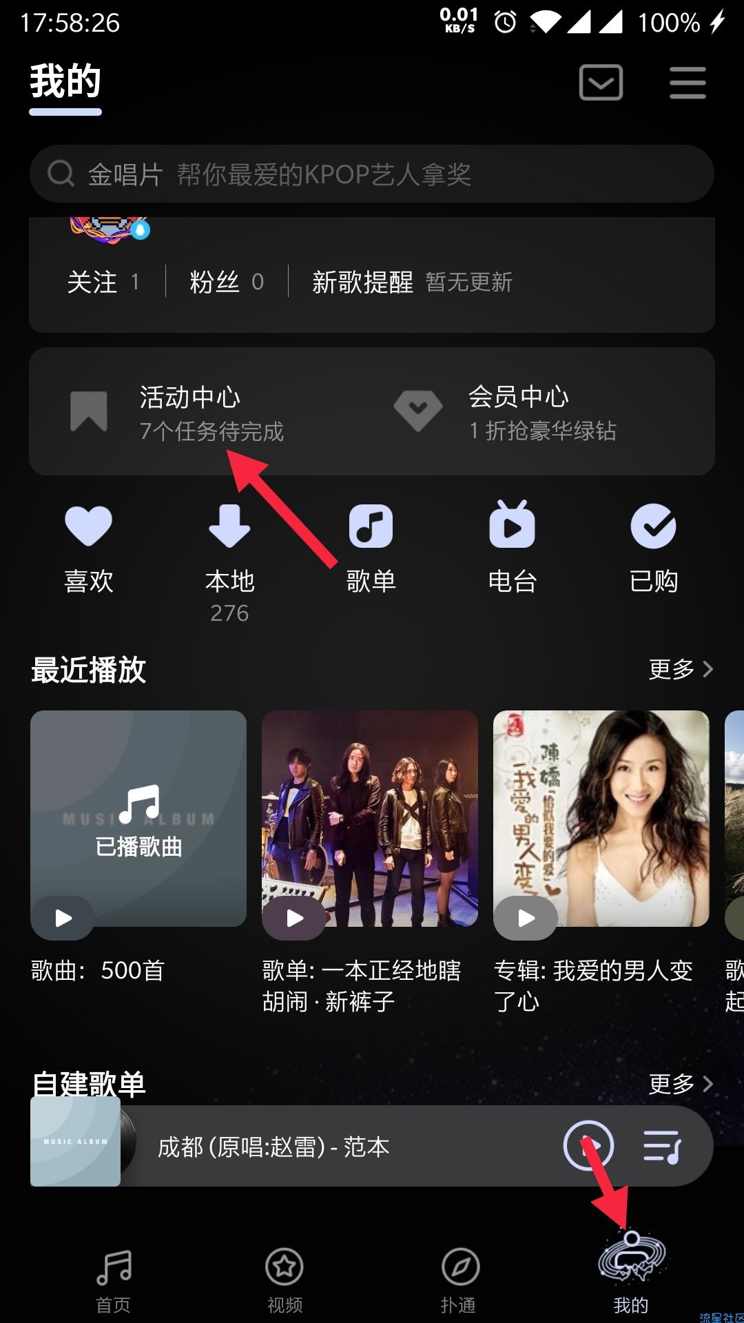 【虚拟物品】6元薅QQ音乐年费豪华绿钻！！