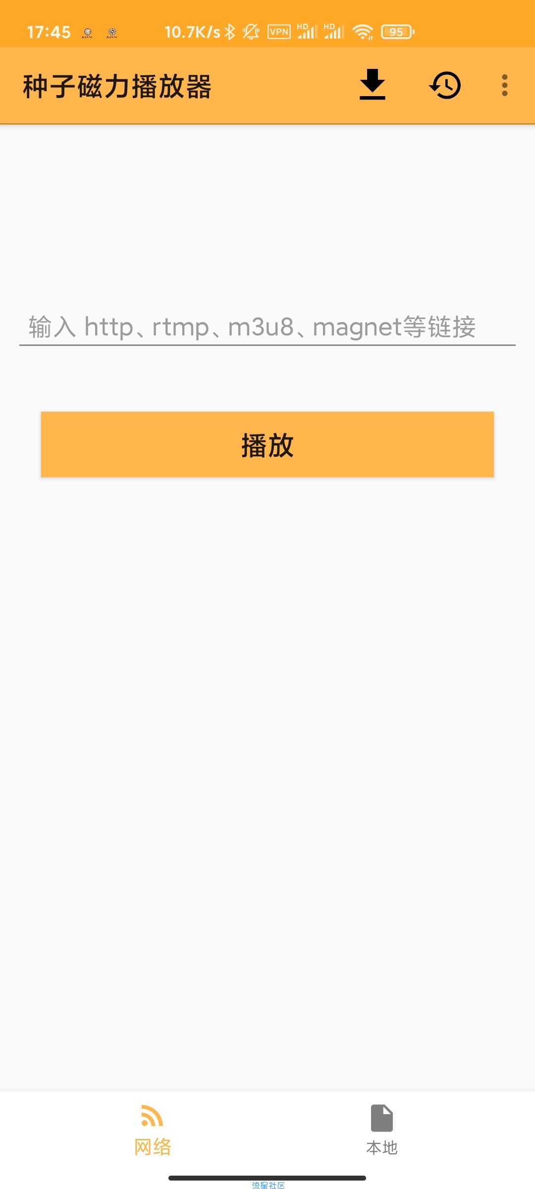 【分享】磁力种子播放器1.38最新版