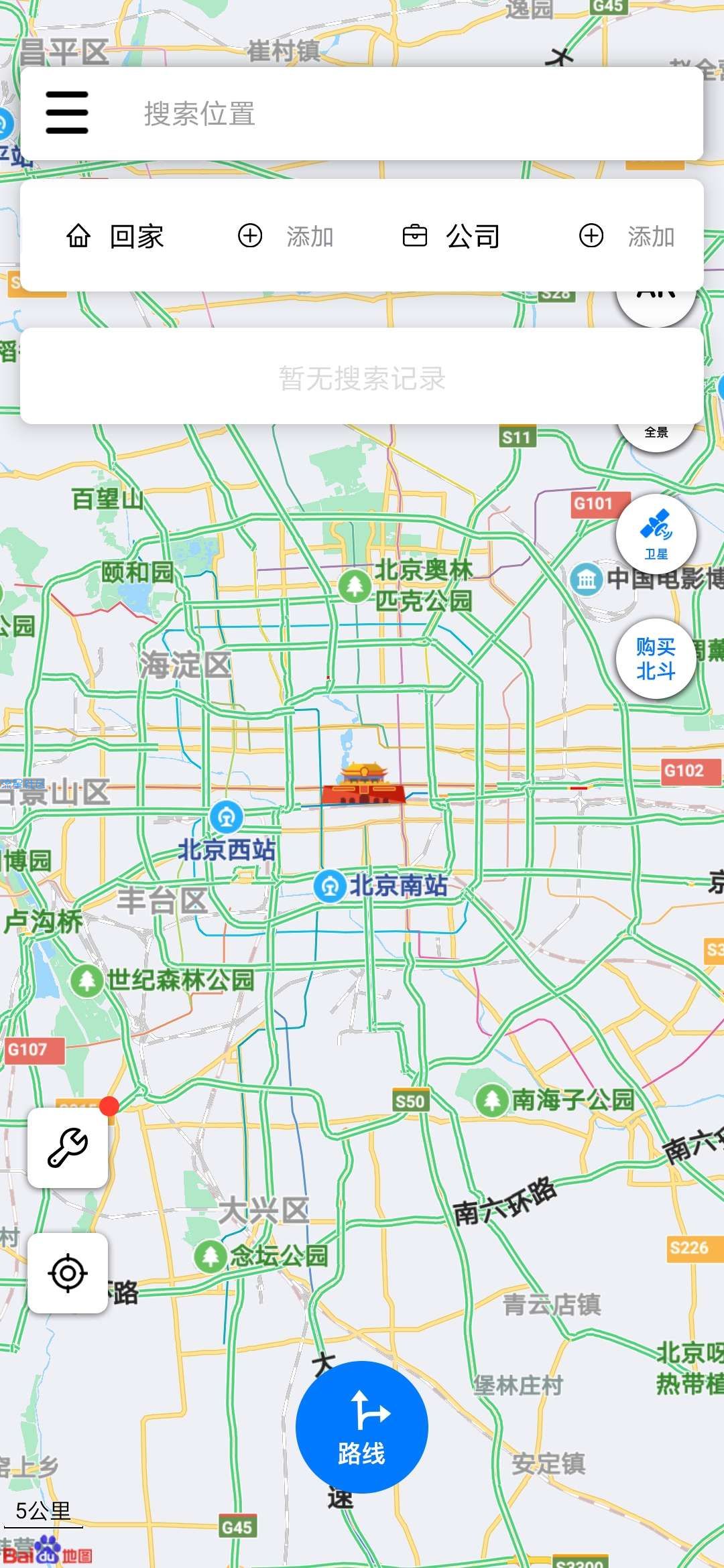 北斗卫星导航v2.2.9