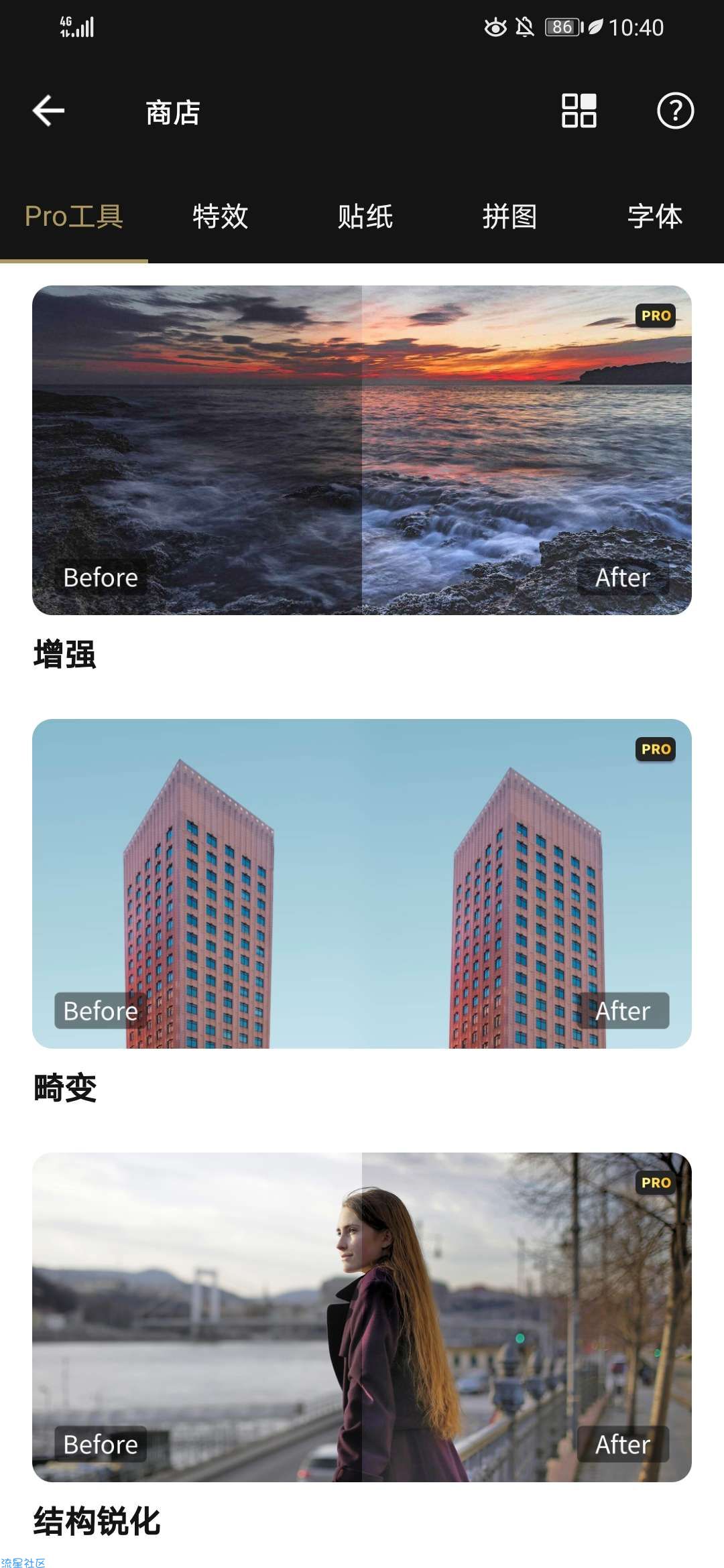 Fotor Pro照片剪辑会员版v6.2.5.916