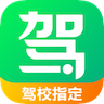 【分享】驾校一点通极速版 v1.4.0 会员版