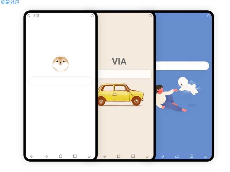  Via浏览器1.6.1.1