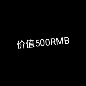 【分享】包含各行各业合同模板，个人简历模板，极为精品，赶紧收藏。