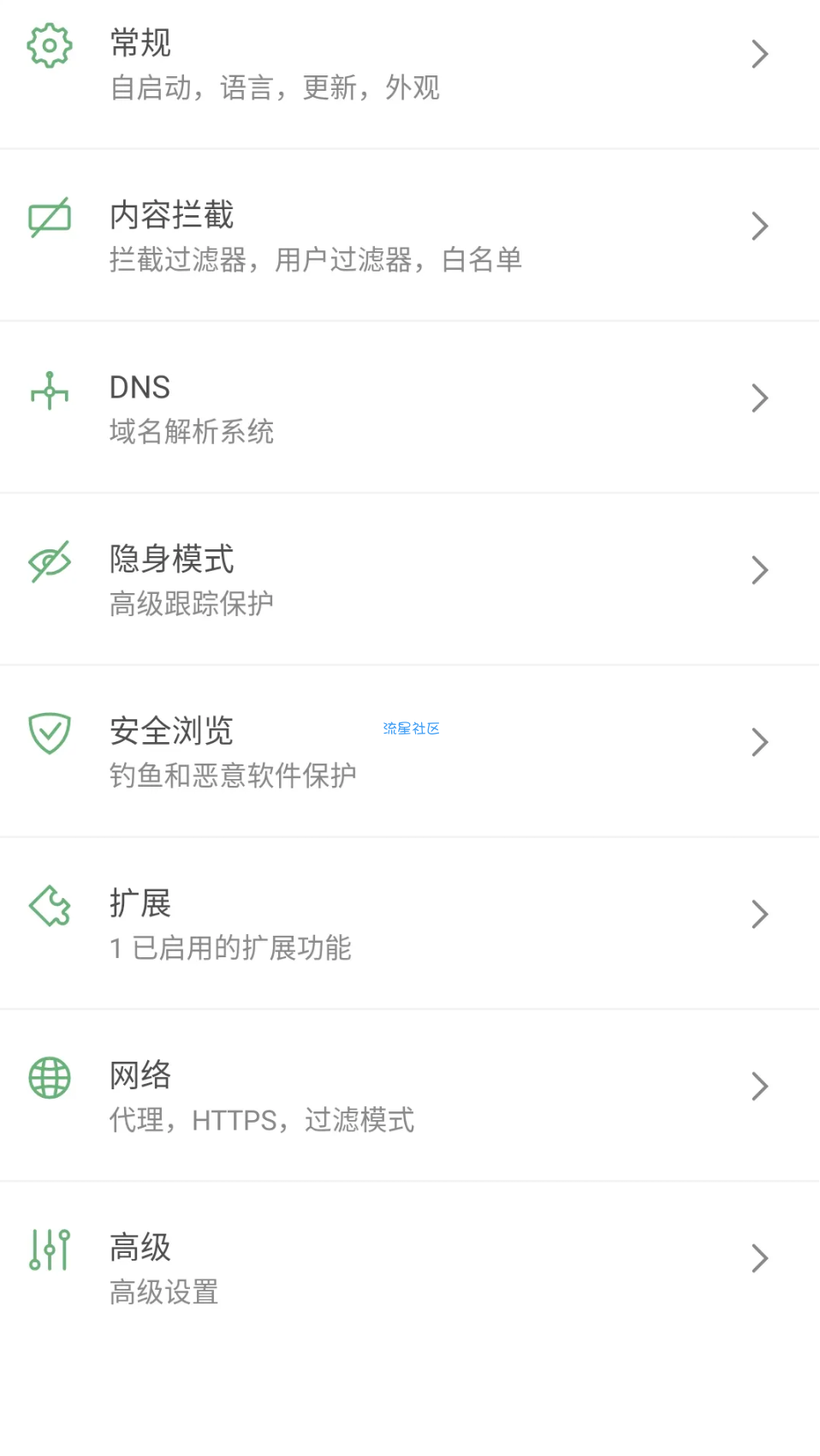 【分享】还手机一片净土拦截烦人的广告(ADGuard)3.6.1