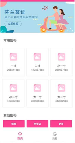 【分享】免费智能证件照 免费智能证件照 专注细节的抠图