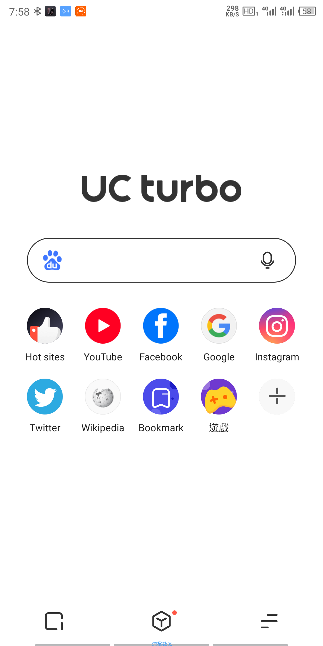 【分享】UC turbo v1.10.3.900