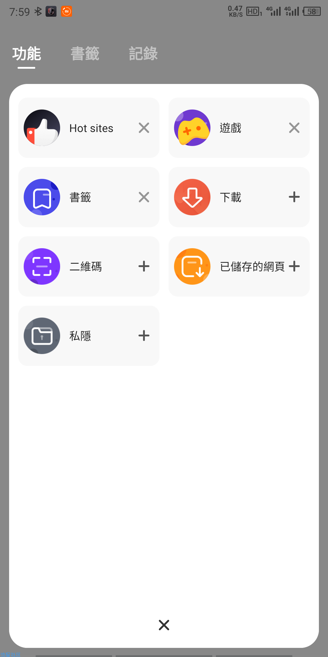 【分享】UC turbo v1.10.3.900