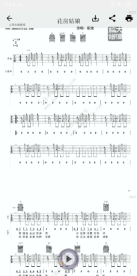 吉他谱搜索 v5.5.0