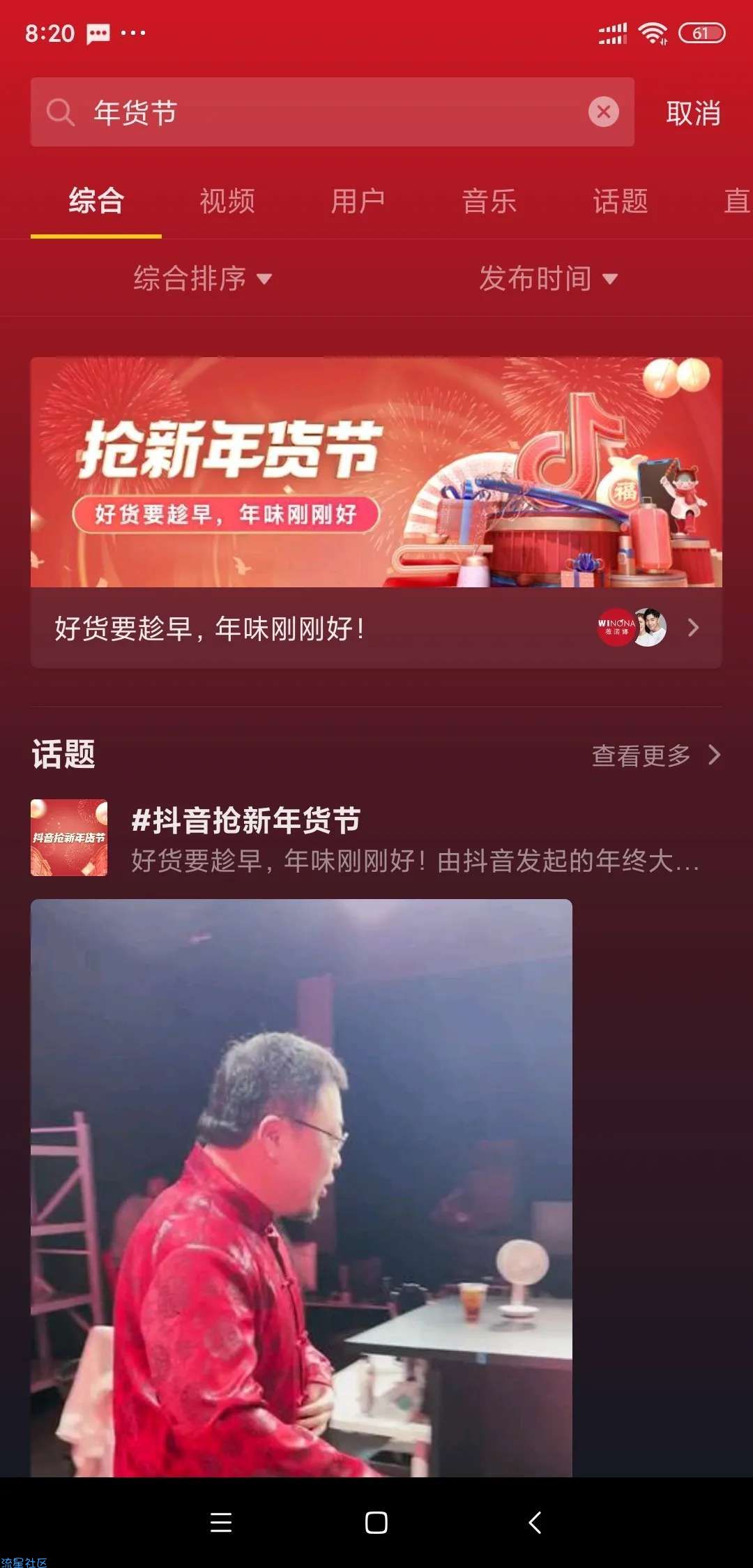 【实物专区】1.9元购零食板栗仁、干发帽等（包邮）
