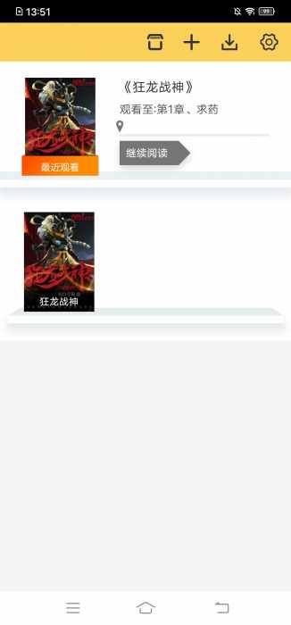 Sisters——免费看全网小说，清爽无广告，拯救书荒