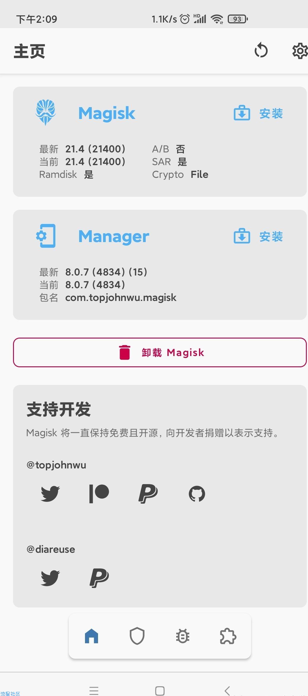  红米手机k30(4g版）刷入rec和你magisk