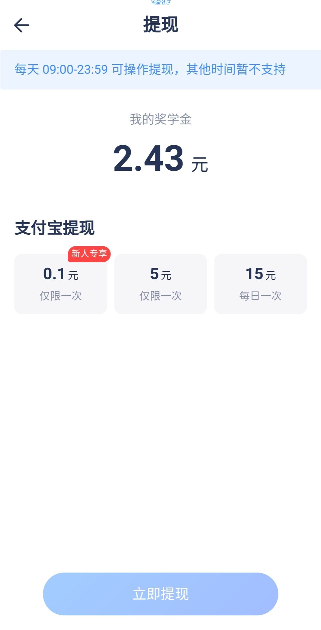 【现金红包】必中5元红包 目前有水 可多撸