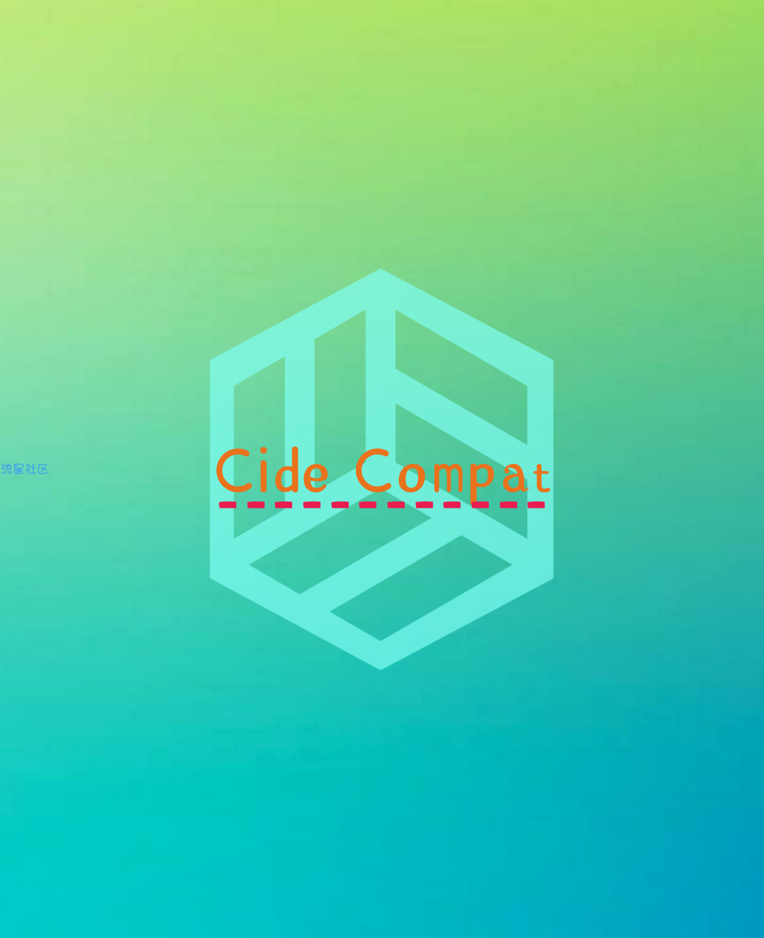 【原创分享】CideCompat - 编辑器
