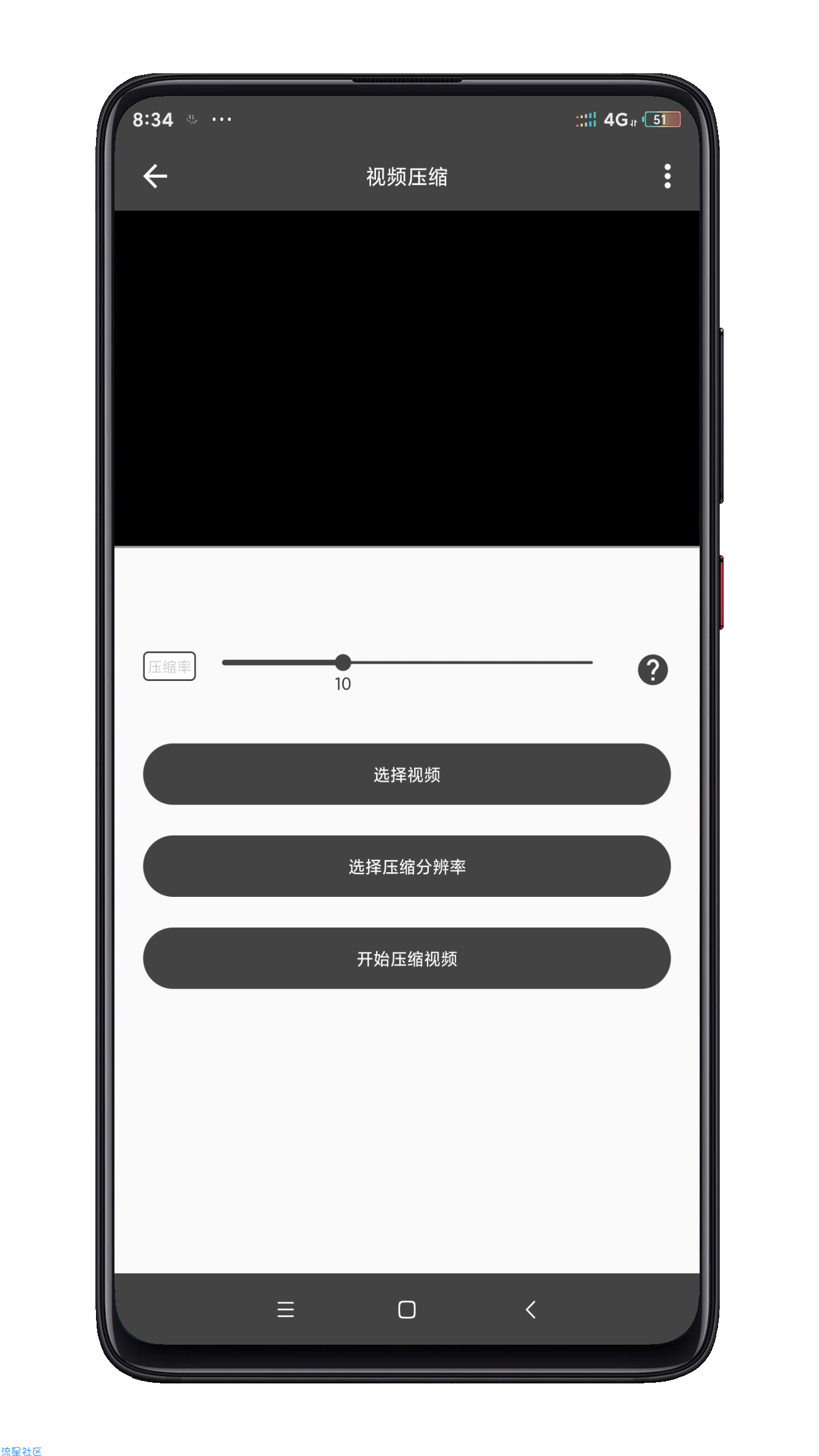 【分享】视频压缩