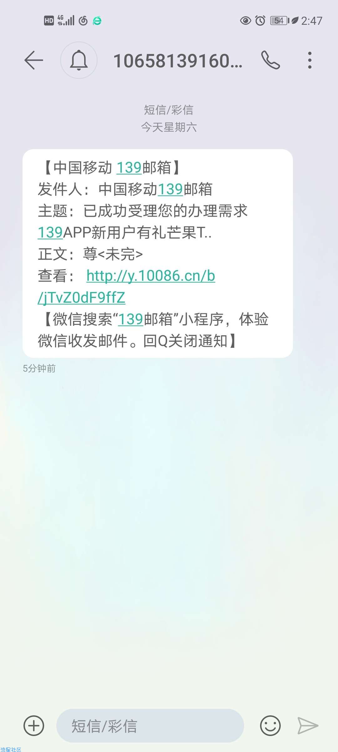 领一个月芒果会员