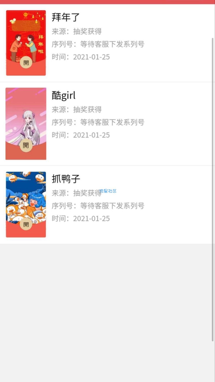 目前水大微信红包封面免费领取