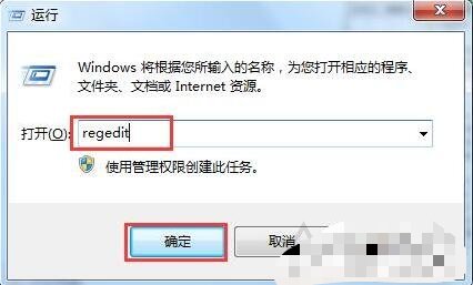  Win7系统电脑设置禁止使用U盘的操作方法