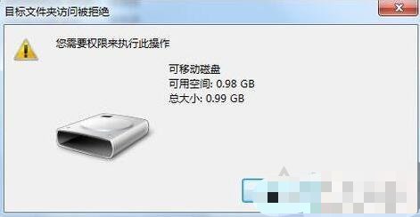  Win7系统电脑设置禁止使用U盘的操作方法