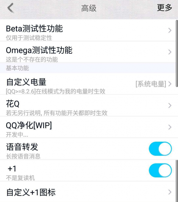 【分享】QN模块最新版，支持qq最新版