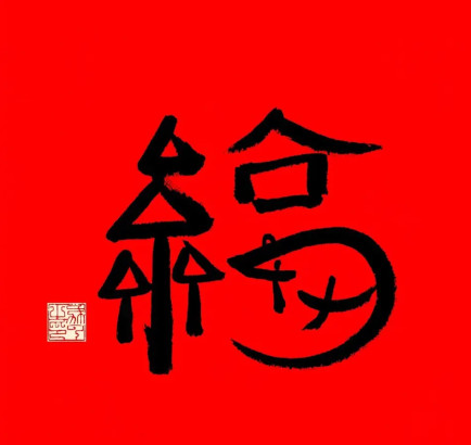 2021年支付宝集五福攻略教程