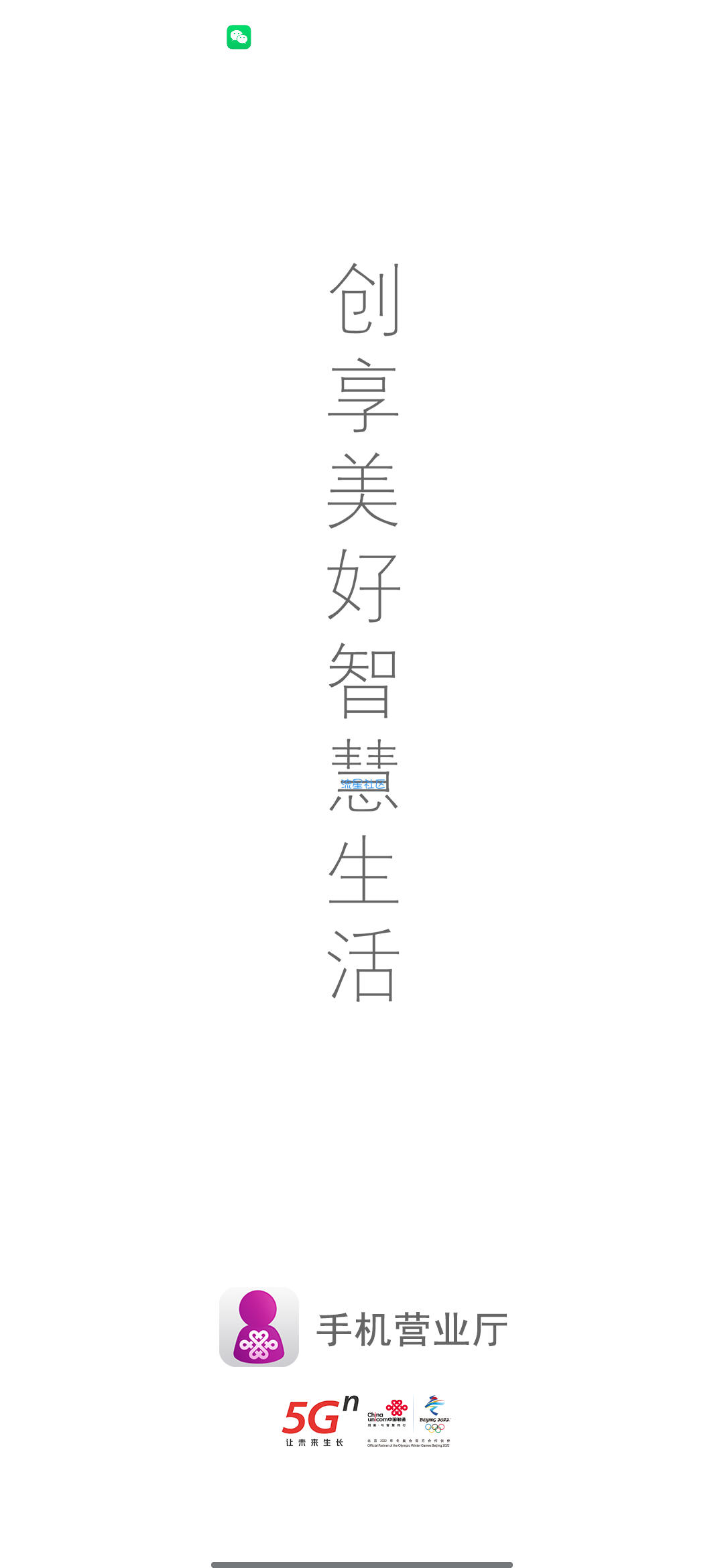 【虚拟物品】联通APP抽取酷狗会员等。不一定要联通手机号