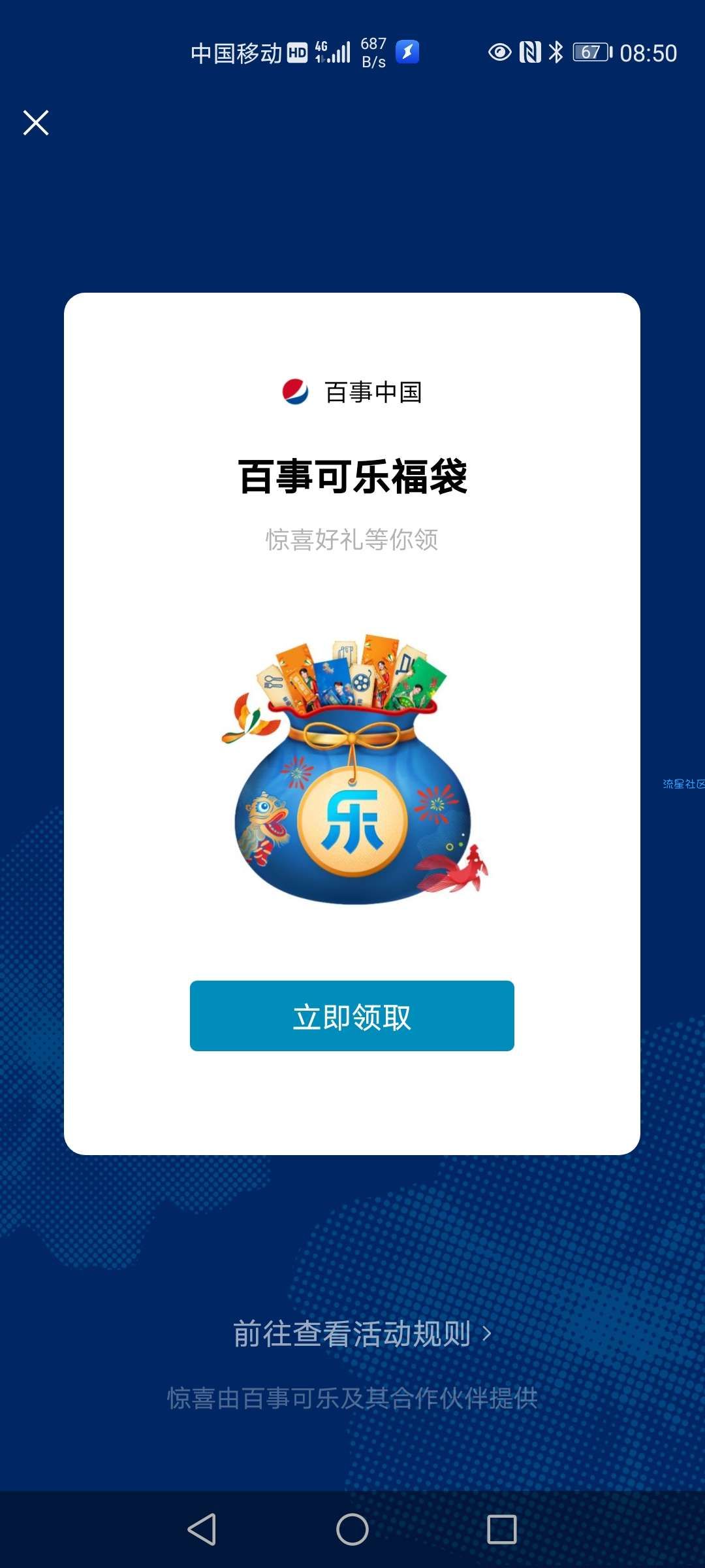 无需任何下载微信发送，这几个字就能领红包