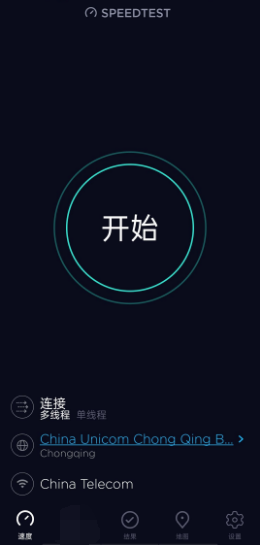 【分享】Speedtest(网速测试)v4.5.32 已去广告