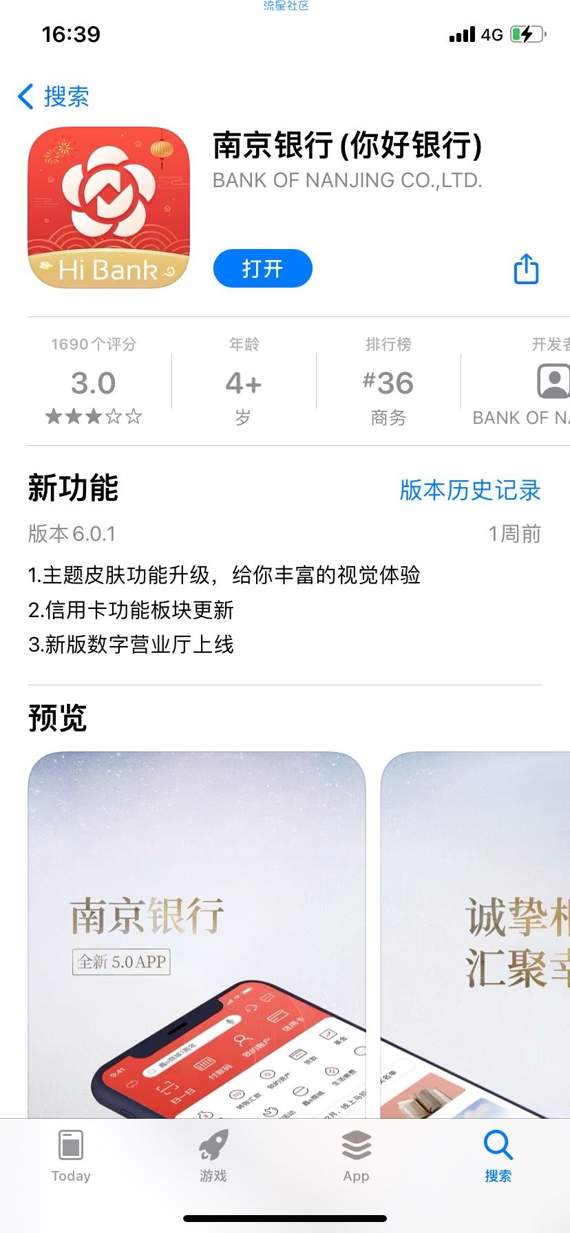 [虚拟物品]微信5元立减券和1分钱充值10元话费