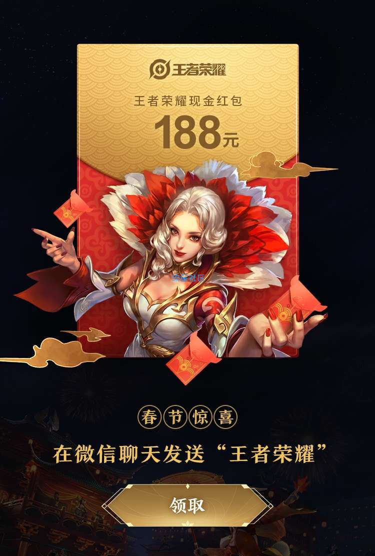 【虚拟物品】微信聊天界面发送，字体有惊喜