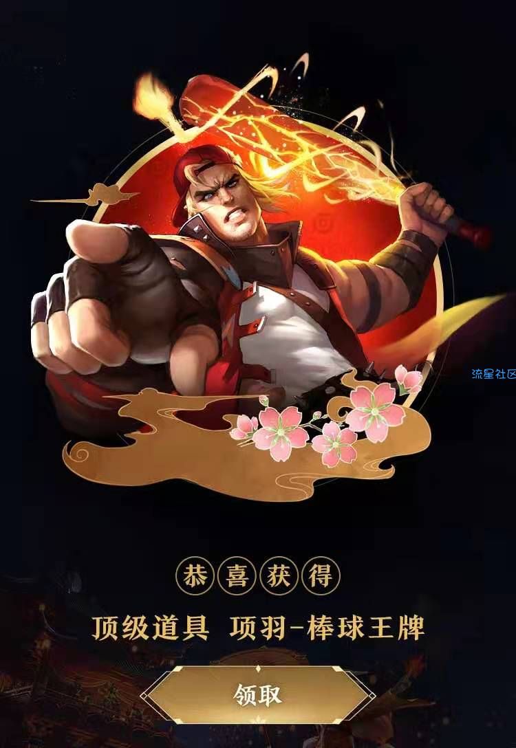 【虚拟物品】微信聊天界面发送，字体有惊喜