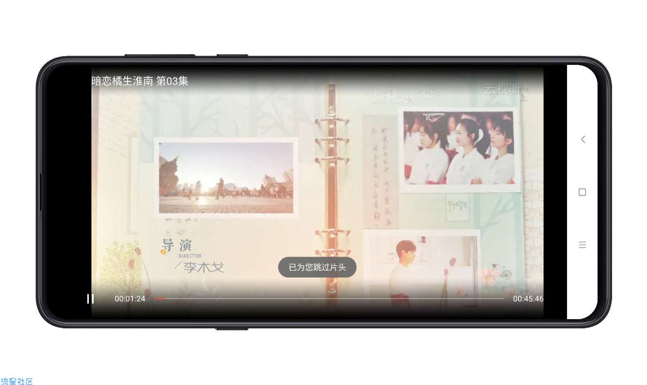 【精品】云视听电视版V5.2.0去广告/去弹窗/精简/蓝光