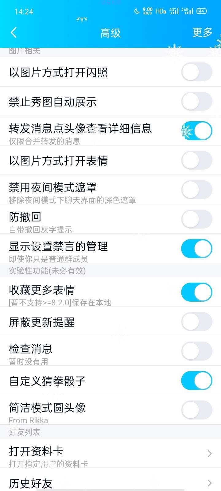 【分享】最新7.0太极，还有三个模块