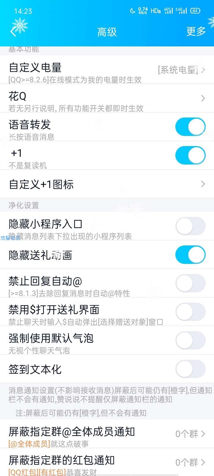 【分享】最新7.0太极，还有三个模块