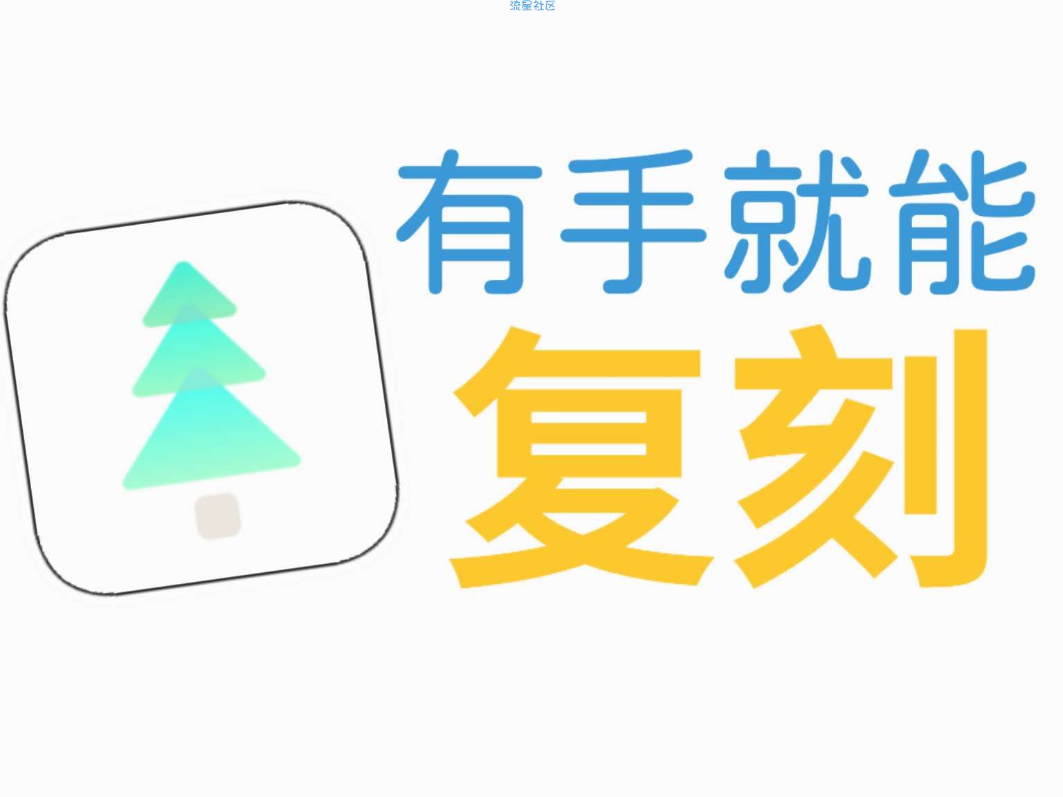 完成主界面的侧滑、滑动窗体、菜单栏等