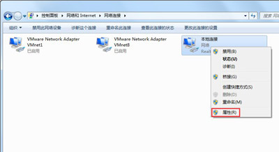  win10电脑提示未识别网络无法连接interne