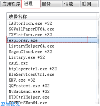 win7黑屏只有鼠标怎么办