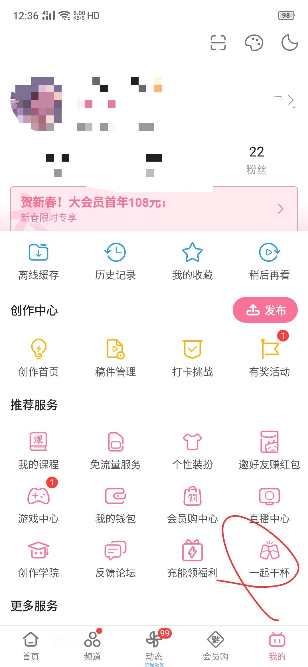 【虚拟物品】bill bill红包封面
