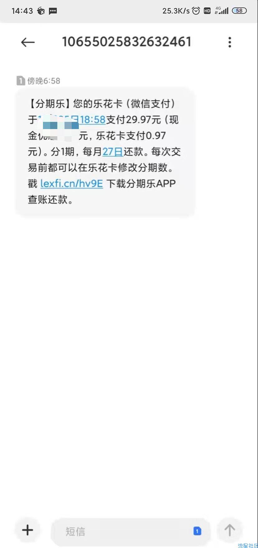【话费流量】微信1元充值30元话费
