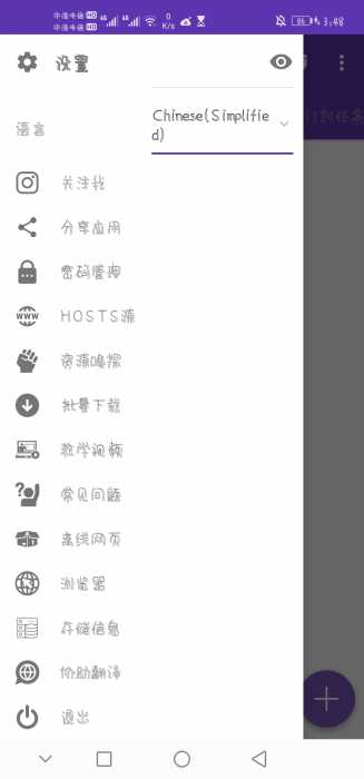 1DM＋下载器