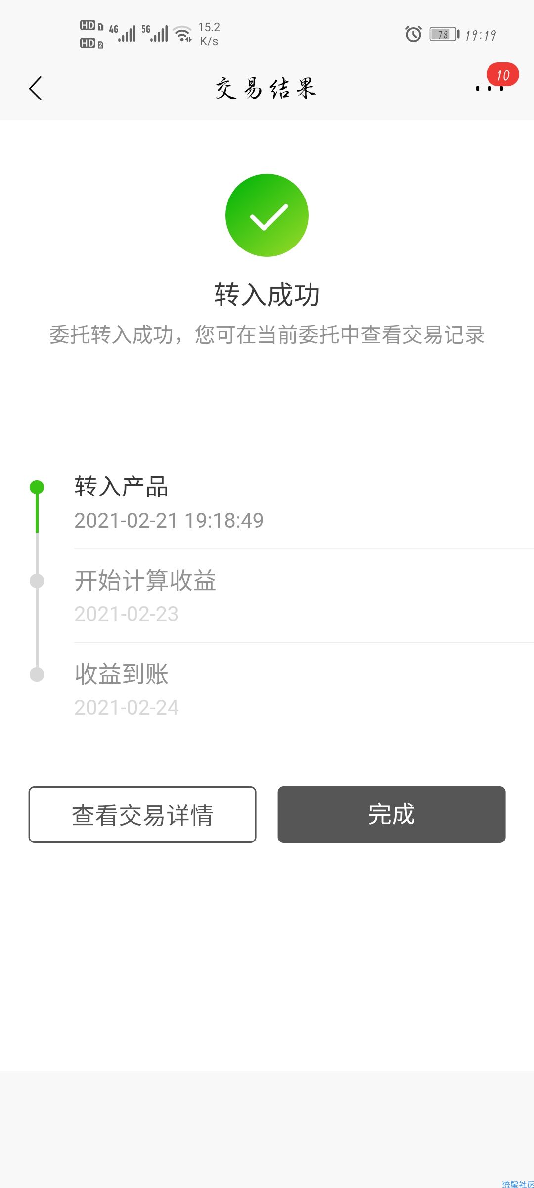 【话费流量】招行老用户抽5~20元话费券