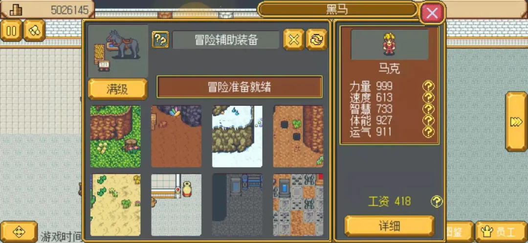 【手游分享】英雄迷宫冒险（免付费）
