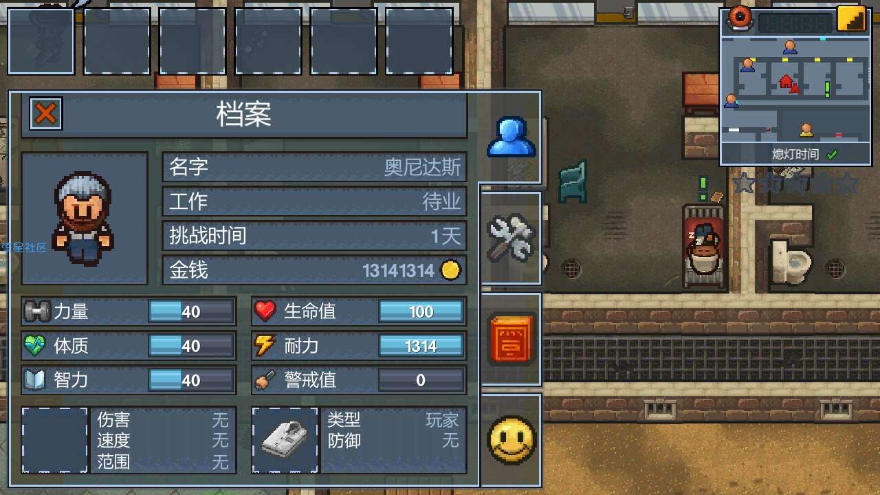 【手游分享】逃脱者2困境重围