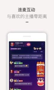 [Android] 喜马拉雅极速版 v2.1.3.3