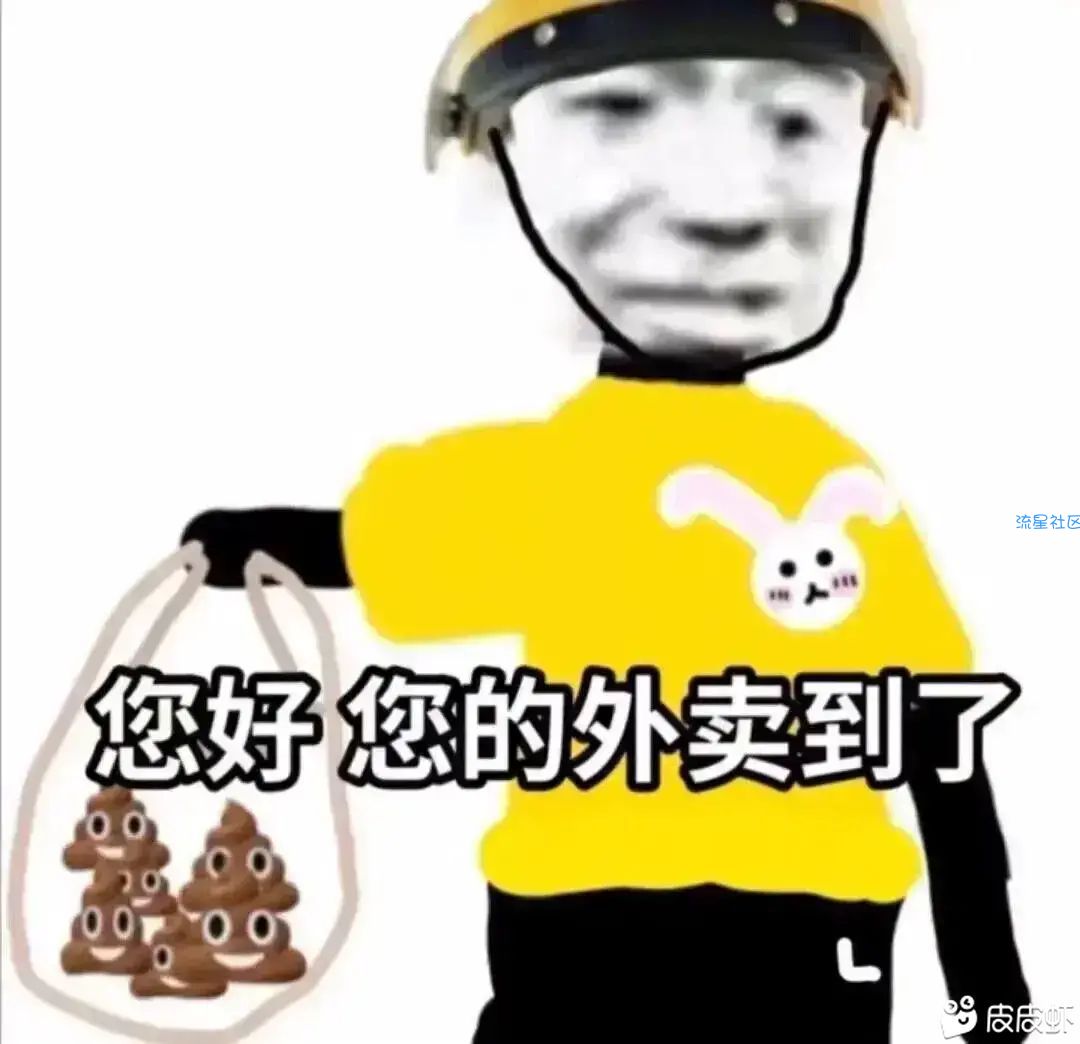 【装机精品】皮皮虾 一个温暖的app