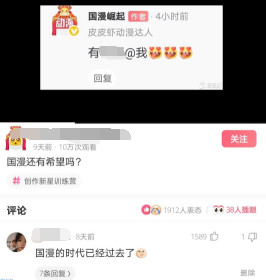 【装机精品】皮皮虾 一个温暖的app