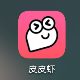 【装机精品】皮皮虾 一个温暖的app
