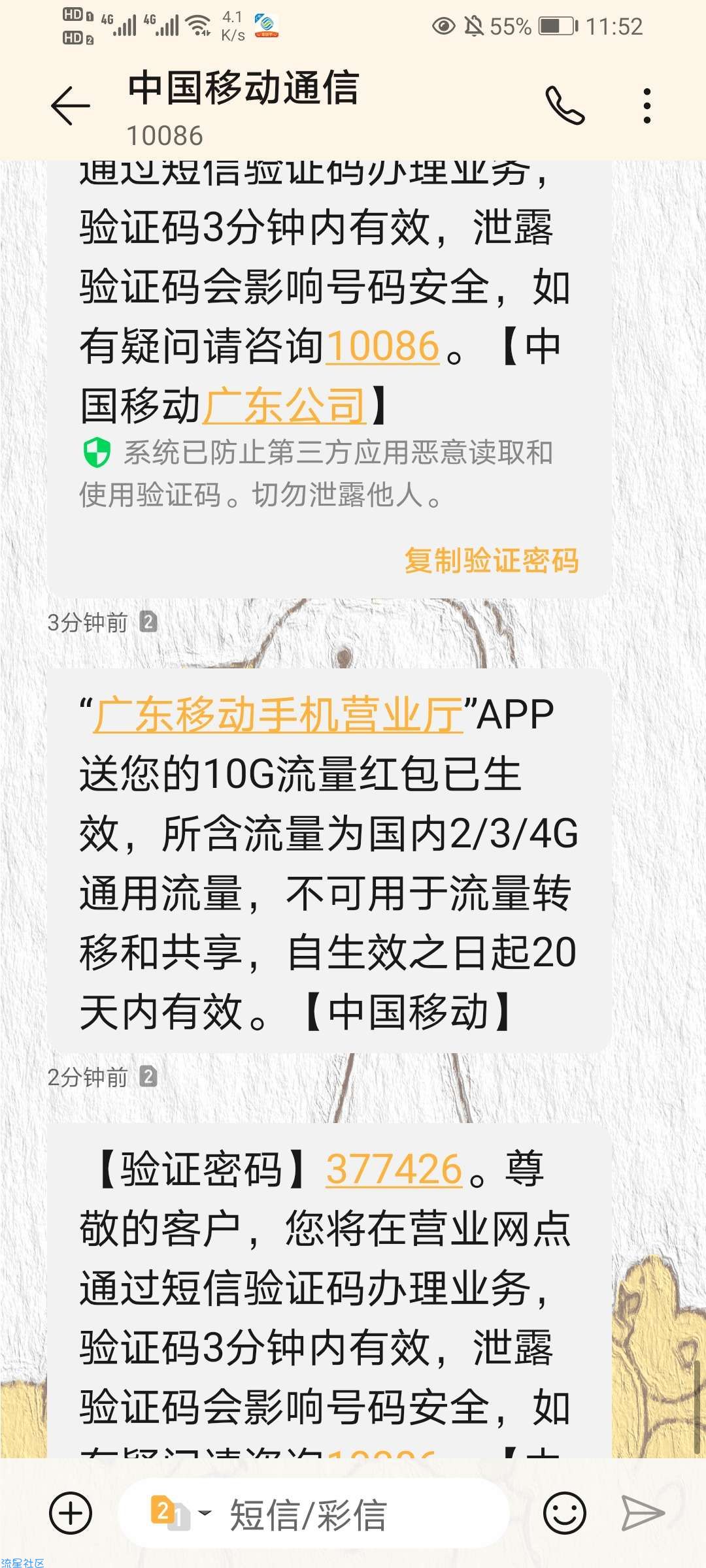 0元10g流量